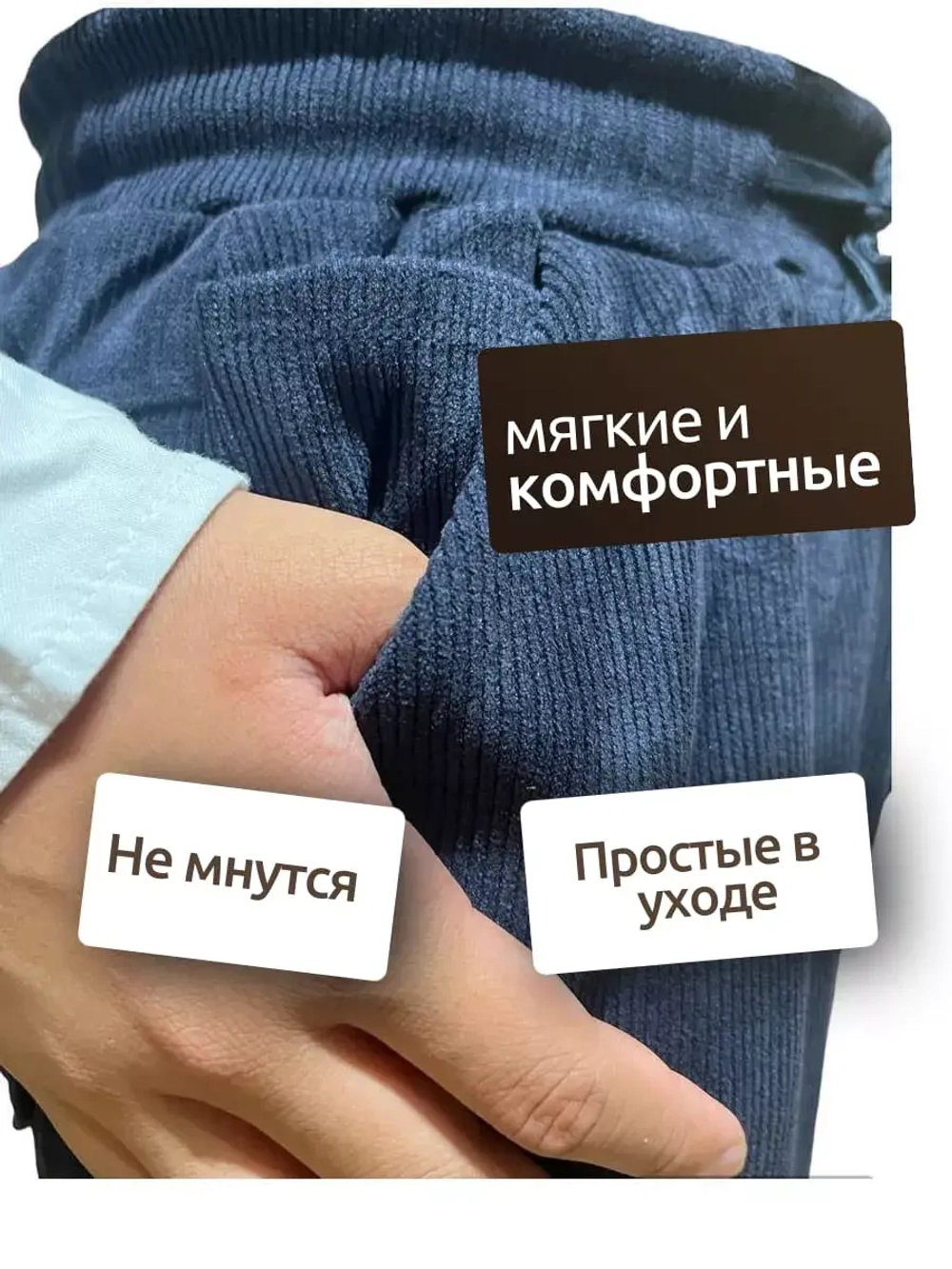 Брюки вельветовые теплые на шнуровке