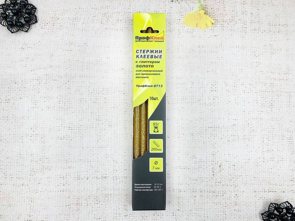 Клеевые стержни, d 7 мм, L 20 см, золото