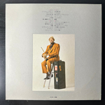 Sam "The Man" Taylor – Eternal Standard (Япония 1974г.)