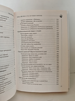 120 на 80. Книга о том, как победить гипертонию, а не снижать давление