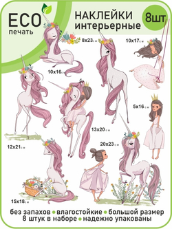 Интерьерные виниловые наклейки большие воздушные шары на стены в детскую, дома, облака, пейзаж