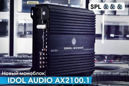 Друзья, а у нас действительно достойная новинка Прекрасен во всем, и даже цене!!!