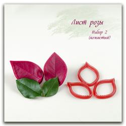 силиконовый вайнер лист розы