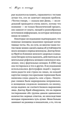 Жизнь на менопаузе. Как выжить среди приливов и бурь