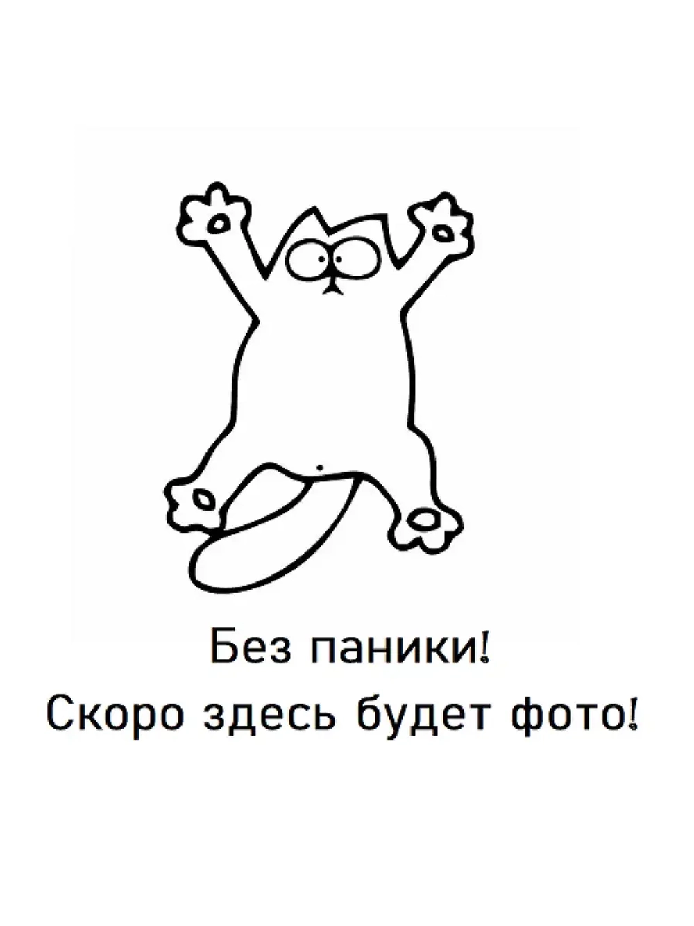 Ложка десертная Роберт