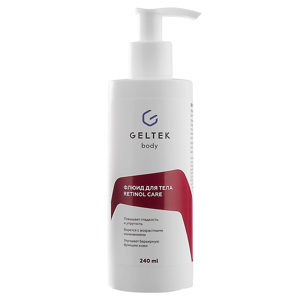 GELTEK Флюид для тела RetinolCare