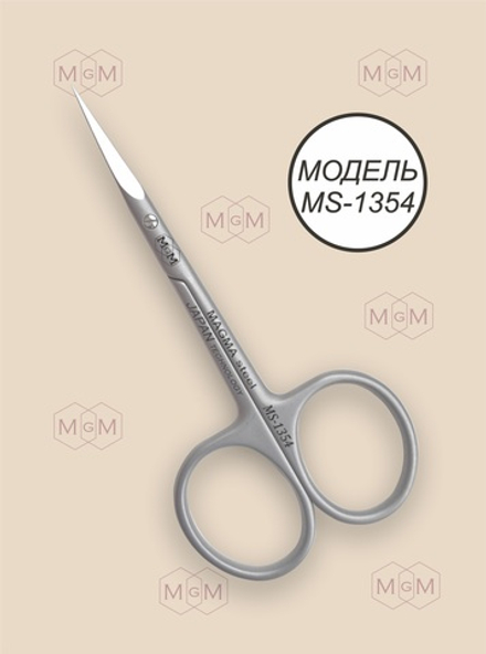 Ножницы MS-1354