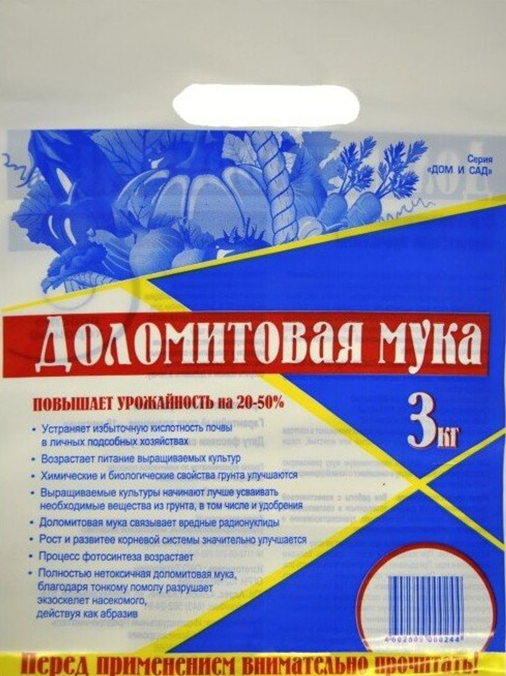 Удобрение Мука доломитовая Дом и Сад 3кг