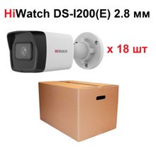 Коробка (18 шт.) камер HiWatch DS-I200(E)