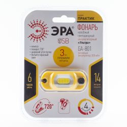 Фонарь налобный светодиодный ЭРА Рабочие Практик GA-801 аккумуляторный яркий мощный 4 режима жёлто-черный | Налобные фонари