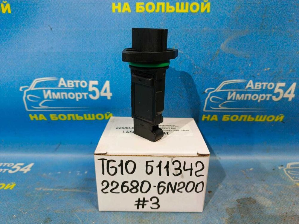 Расходомер NISSAN BLUEBIRD SYLPHY 2000-2003