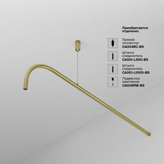 Светильник Technical C104WL-3W3-6K-BS