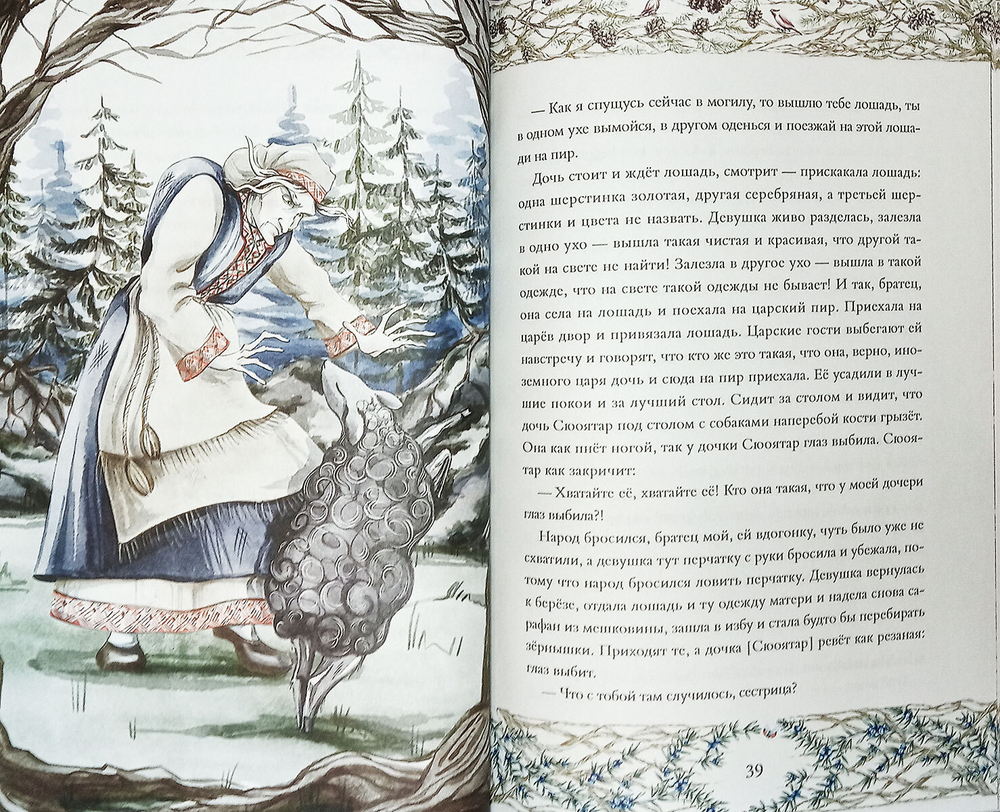 Автоматизация судовых энергетических установок. Учебник по специальности "Эксплуатация судовых энергетических установок в вузах водного транспорта"