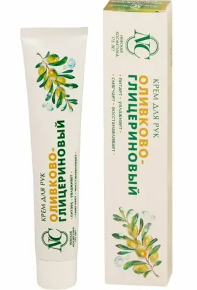 Крем для рук «НЕВСКАЯ КОСМЕТИКА» Оливково-глицериновый 50 мл.
