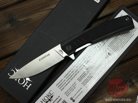 Складной нож Городской универсальный НОКС "Капитан", сталь Д2 333-100407 c клинком из стали D2, рукоять Stainless Steel