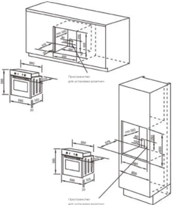 Электрический духовой шкаф Midea MO 92170 CGB