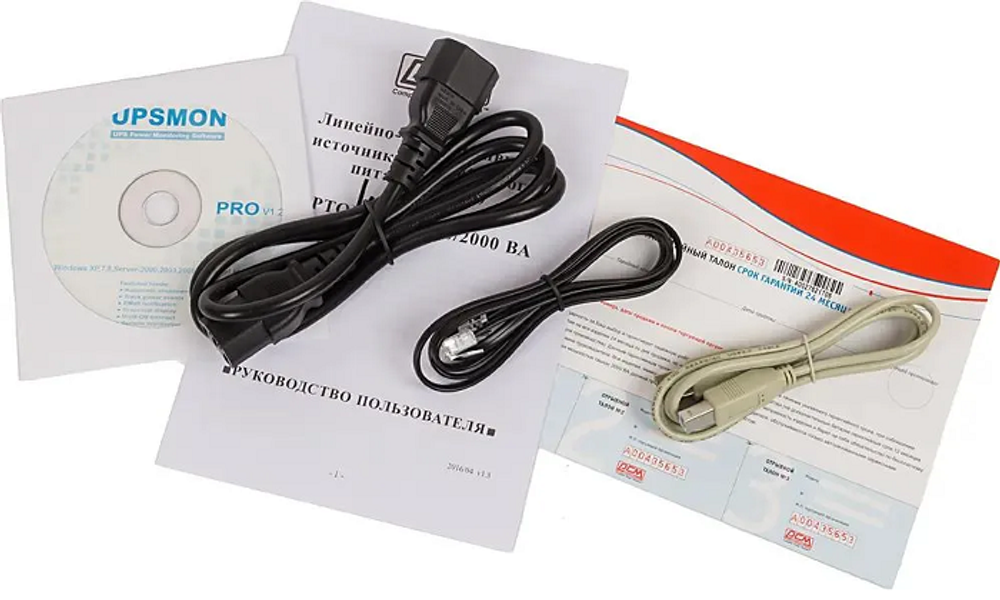 Источник бесперебойного питания  Powercom RPT-2000AP