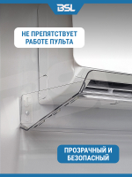 Экран для настенного кондиционера длиной до 1050 мм