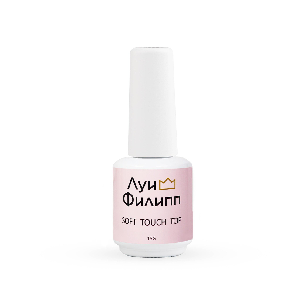TOP Soft Touch 15 гр, Луи Филипп