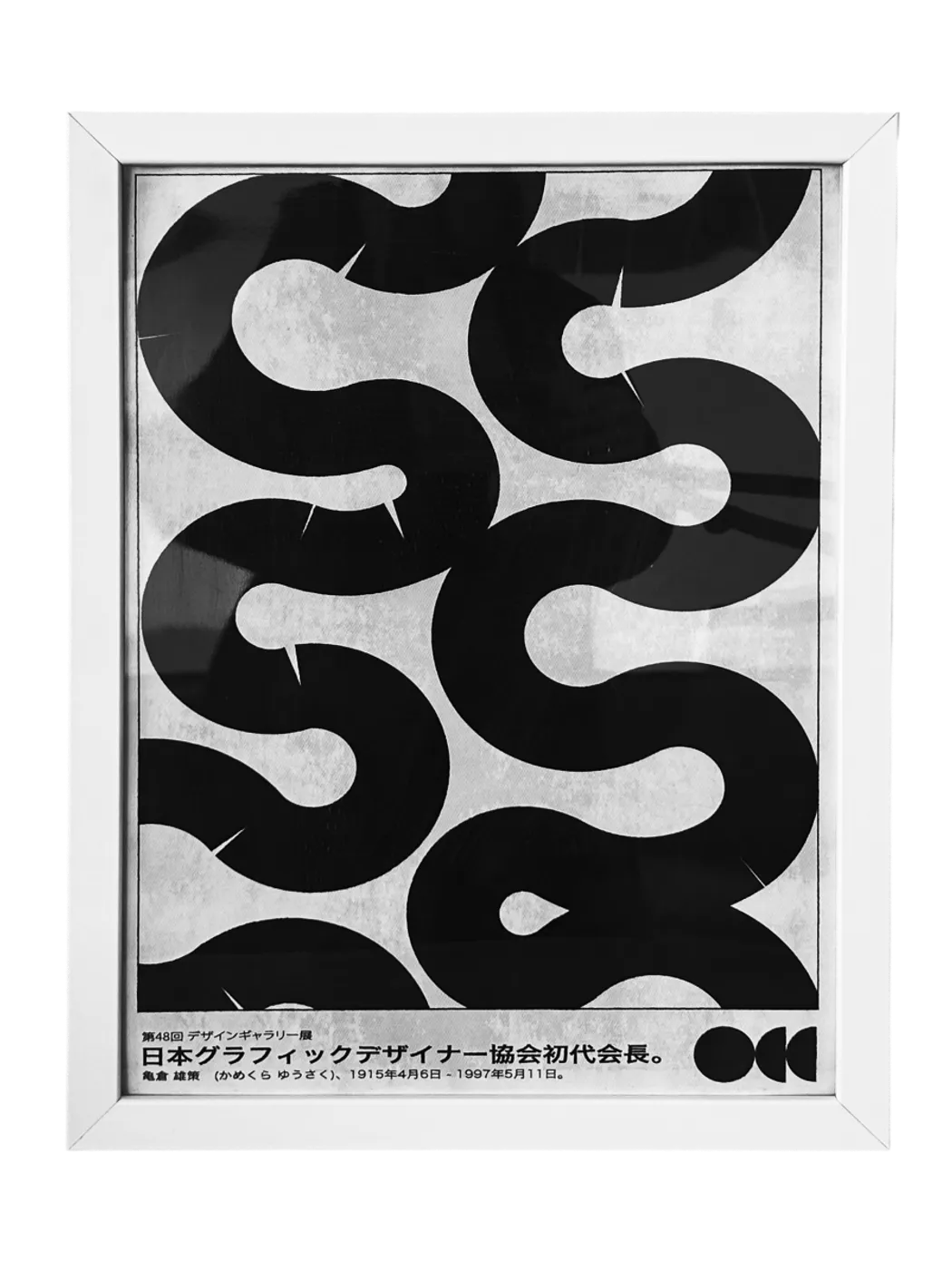 Постер на холсте «Waves Black»
