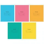 Тетрадь 24л.клетка "Однотонная. Intensive". (Спейс)