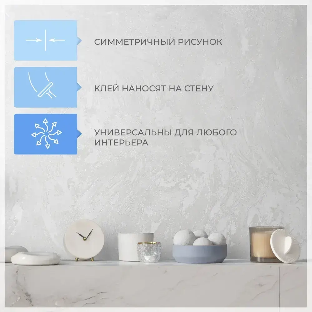 Обои флизелиновые 1.06 ARGUMENT 89041 светло-серые/белые метровые, моющиеся, для коридора, для гостиной, для спальни,1.06*10.05 м