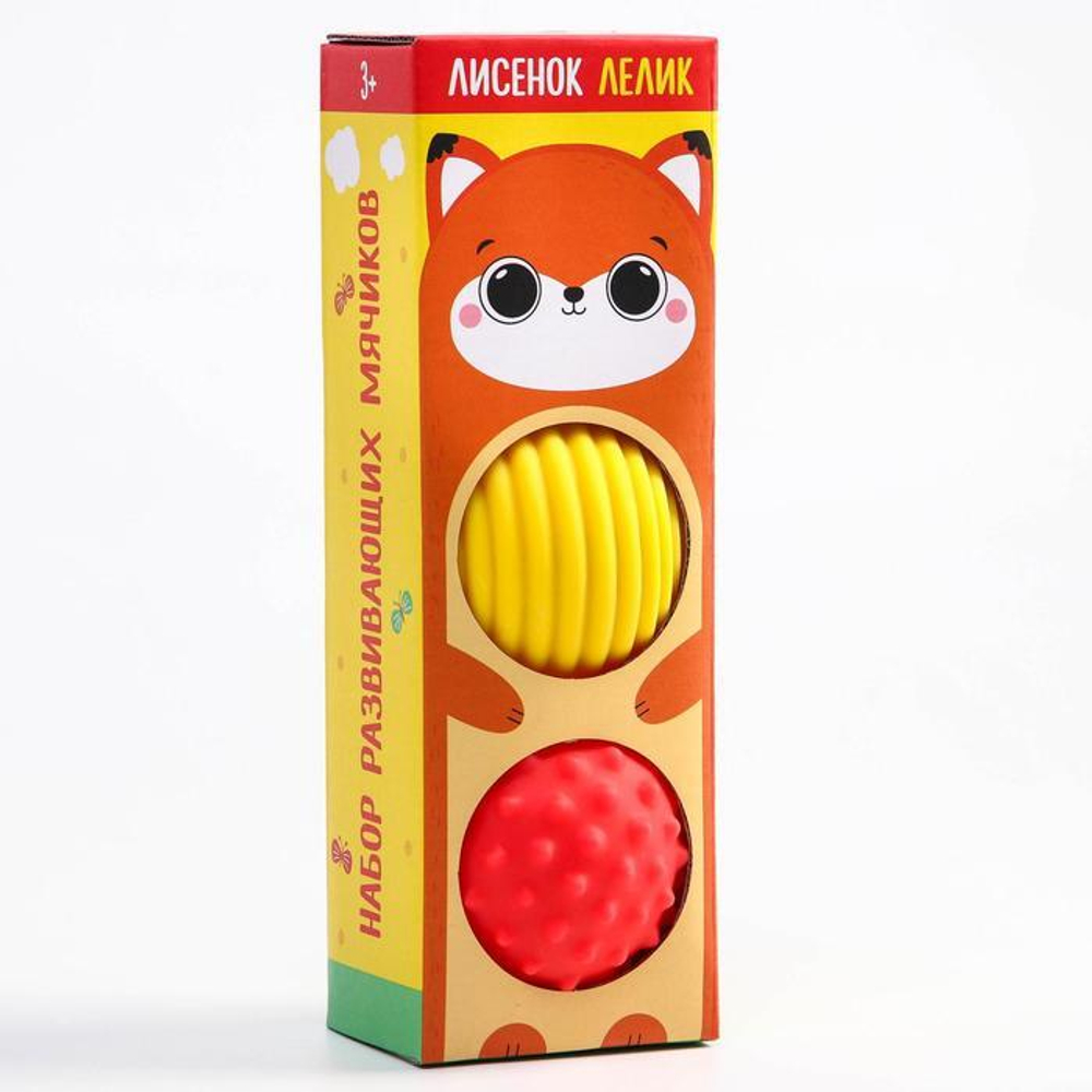 6579818 Подарочный набор массажных развивающих мячиков «Лисенок Лёлик», 3 шт.
