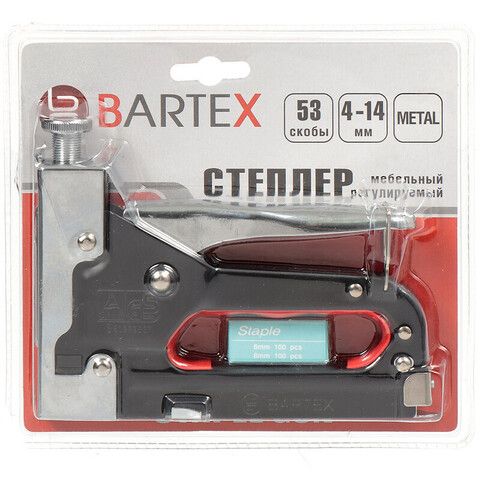 Степлер мебельный мет-л, регулируемый, 4-14 мм, тип скоб53, Bartex, CH-SH008, шт