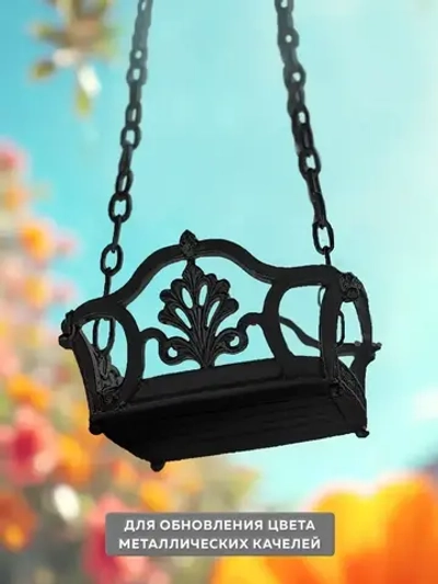 Грунт эмаль по ржавчине 3 в 1 FARBITEX, Краска по ржавчине для металла, по дереву, быстросохнущая, глянцевая, черная 1.8 кг, Артикул: 4300013978