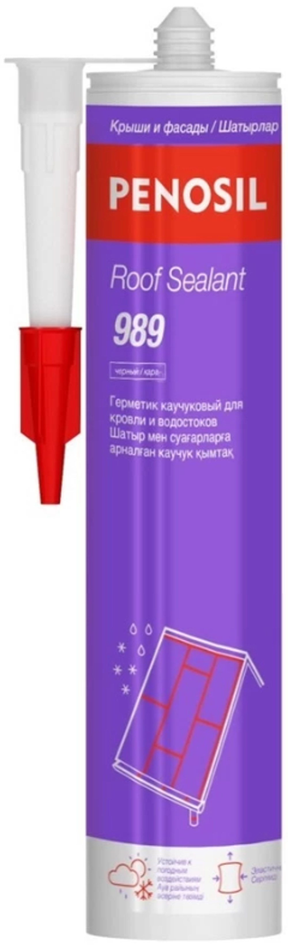 Герметик Каучуковый 280мл для кровли и водостоков черный Penosil Bitum Sealant 933