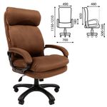Кресло офисное Chairman СН 505, НАГРУЗКА до 150 кг, велюр, коричневое, ш/к 47297, 7127987