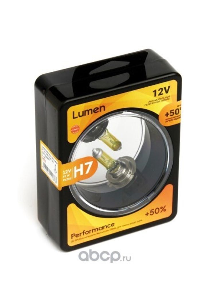 Лампа H7 12V 55W PX26d набор +50% Yellow (Lumen)
