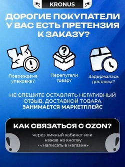 Kronus Удлинитель сетевой 10 м 3 розетки с заземлением