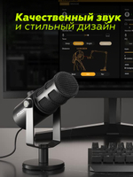 Микрофон Maono PD400X