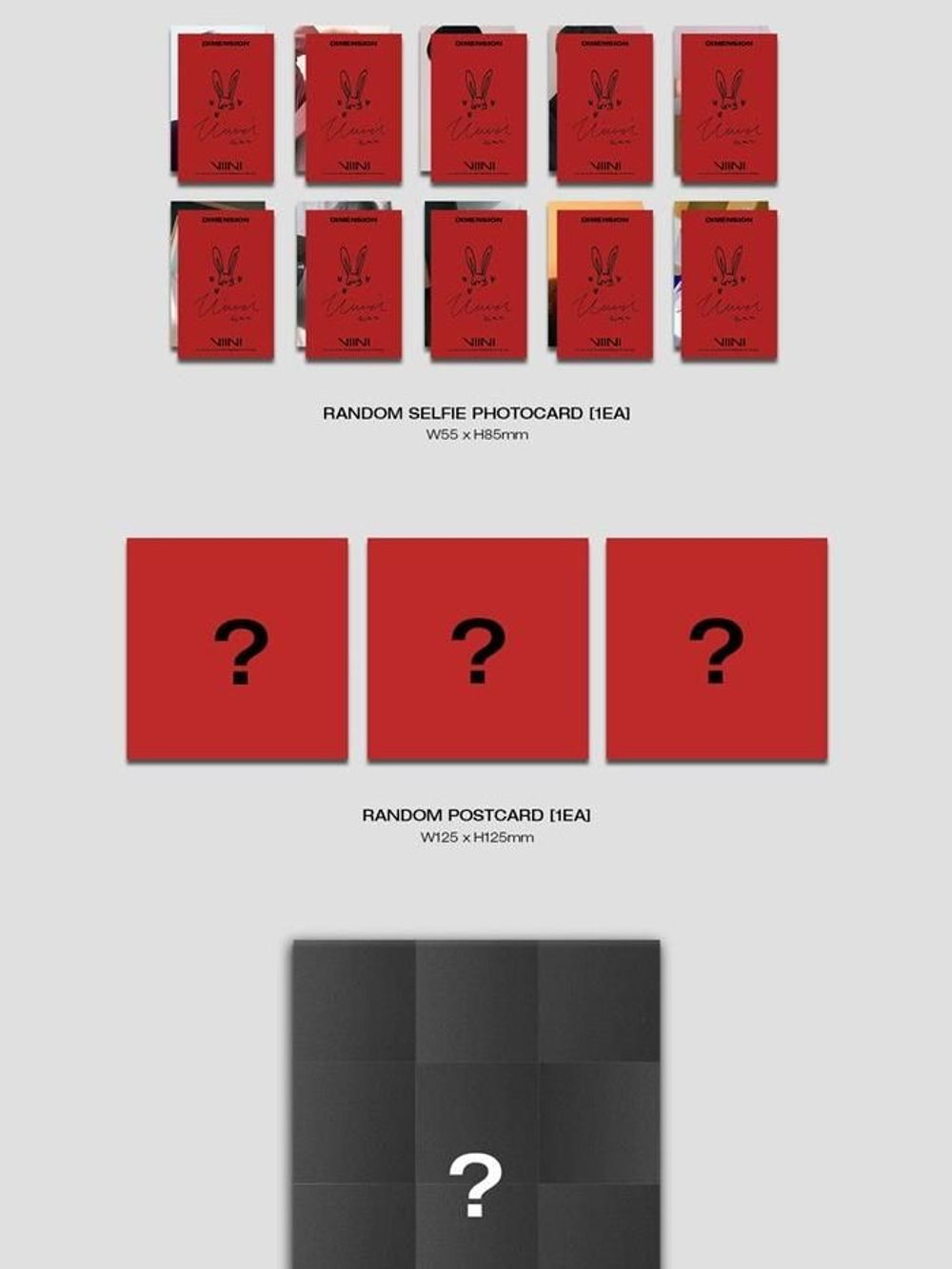 Альбом Viini - Dimension 1st Mini Album 2 Version SET
