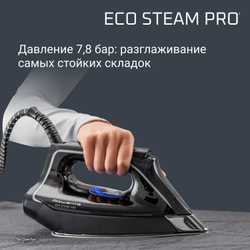 Парогенератор Rowenta Eco Steam DG9621F0