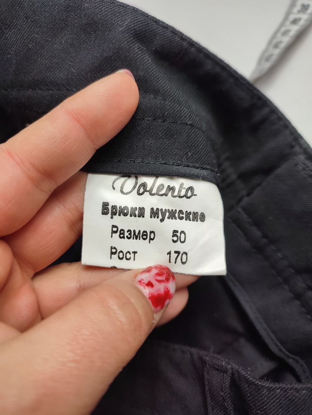 Брюки Dolento базовые 50 размер