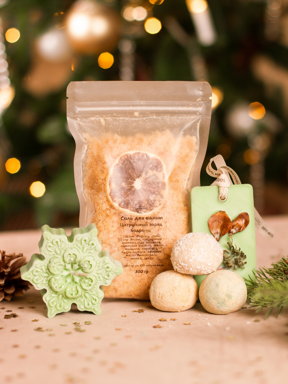 Новогодний подарочный набор «Спа терапия»🧖🏻‍♀️
