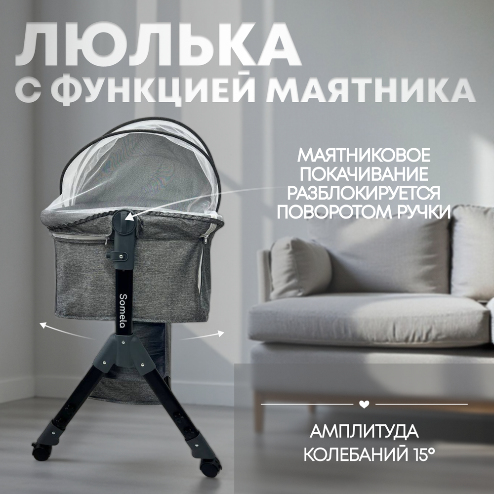 Кроватка детская трансформер BubaGo Somela арт.BG 180-1 цвет Серый