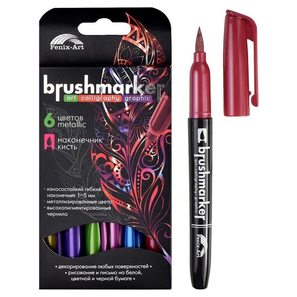 Набор маркеров 6цв, Феникс+ Металлик