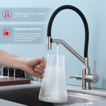 Смеситель для кухни с подключением фильтра Raglo R81.62.05, сатин