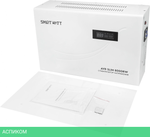 Стабилизатор напряжения Smartwatt AVR Slim 8000RW белый (4512020310009)