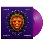 Линда / Ворона - Remix Remake (Coloured Vinyl)(LP)