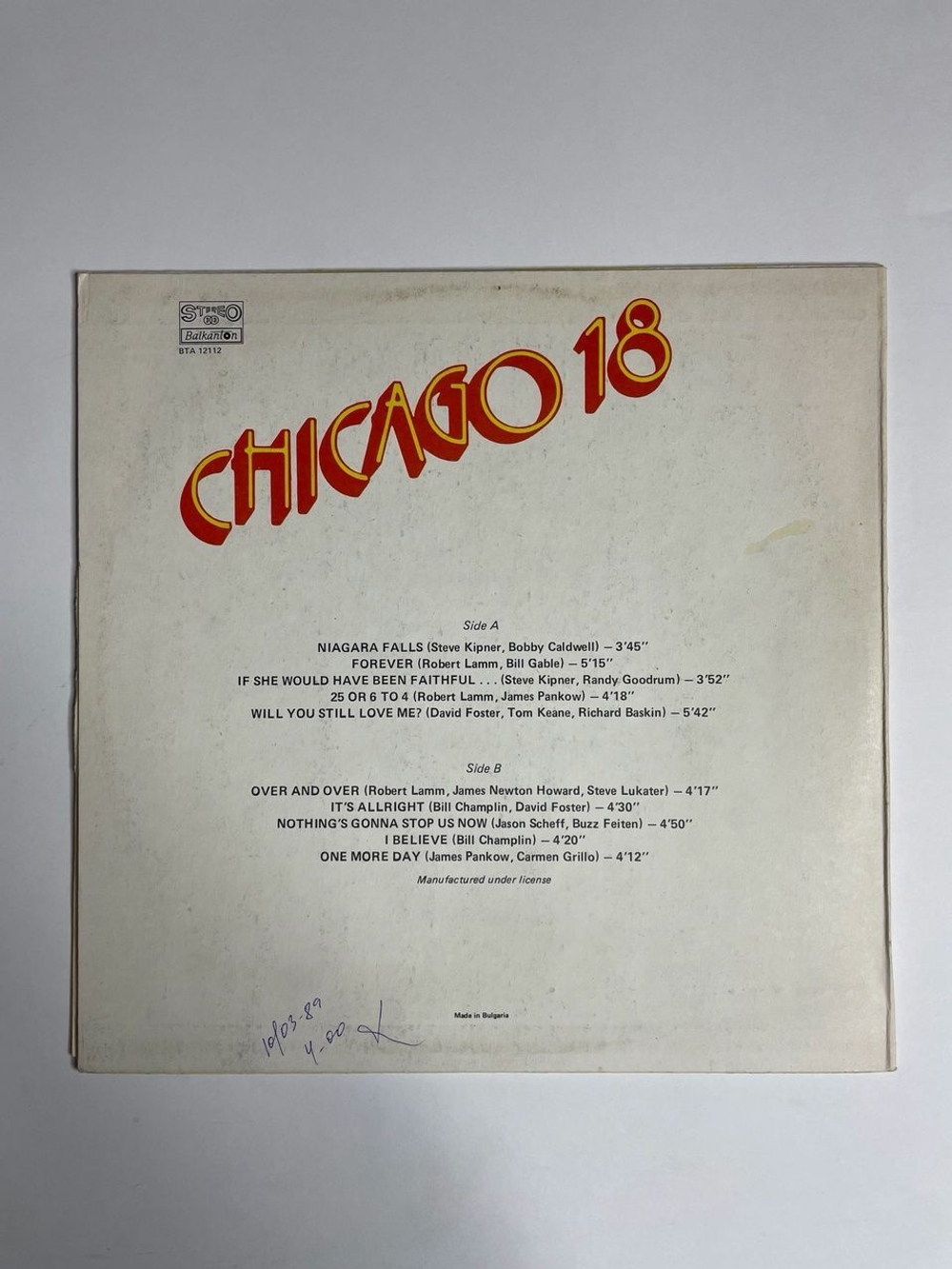 Винтажная виниловая пластинка LP Chicago 18 (Болагрия 1987)