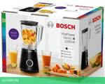 Блендер Bosch MMB6141S