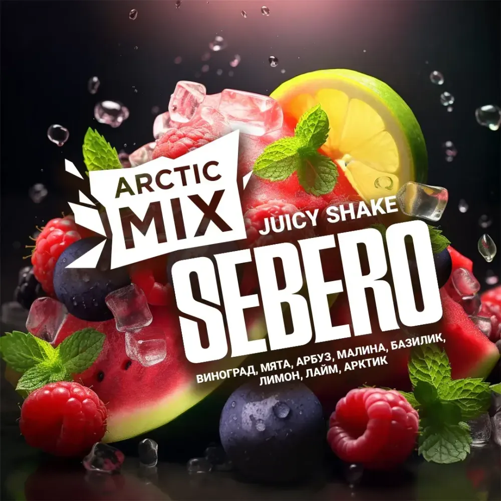 SEBERO Arctic Mix Fruit Yogurt (Манго/Малина/Сливки) 25г