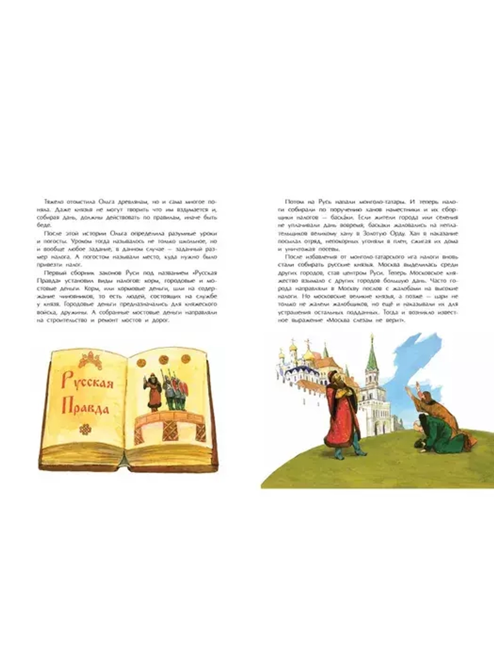 Зачем нужны налоги?