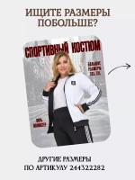 костюм спортивный на молнии Adidas с брюками и толстовка