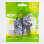 5421487 Держатель для соски - пустышки на ленте «Единороги»