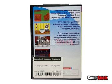 Картридж 16-Bit - TOM & JERRY